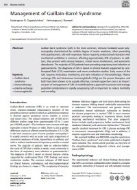 Management of Guillain-Barré Syndrome