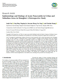 Epidemiology and Etiology of Acute Pancreatitis in Urban and Suburban Areas in Shanghai: A Retrospective Study