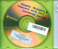 (CD) Pharma Packaging & Labelling Innovations Asia 2011