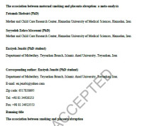 Image of The association between maternal smoking and placenta abruption: a meta-analysis
