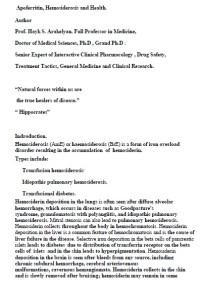 Image of Apoferritin, Hemosiderosis and Health