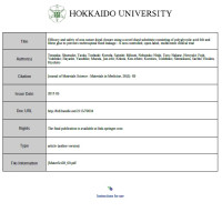 Image of Efficacy and safety of non-suture dural closure using a novel dural substitute consisting of polyglycolic acid felt and fibrin glue to prevent cerebrospinal fluid leakage —A non-controlled, open-label, multicenter clinical trial—