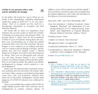 Image of COVID-19 can present with a rash and be mistaken for dengue