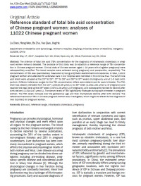 Image of Reference standard of total bile acid concentration of Chinese pregnant women: analyses of 11022 Chinese pregnant women