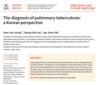 Image of The diagnosis of pulmonary tuberculosis: a Korean perspective