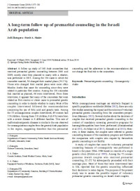 Image of A long-term follow up of premarital counseling in the Israeli Arab population
